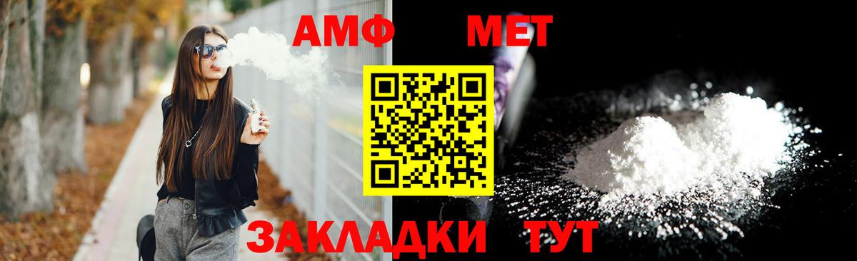 Amphetamine  Amphetamine  Елец  Вход с VPN  Amphetamine 98% 