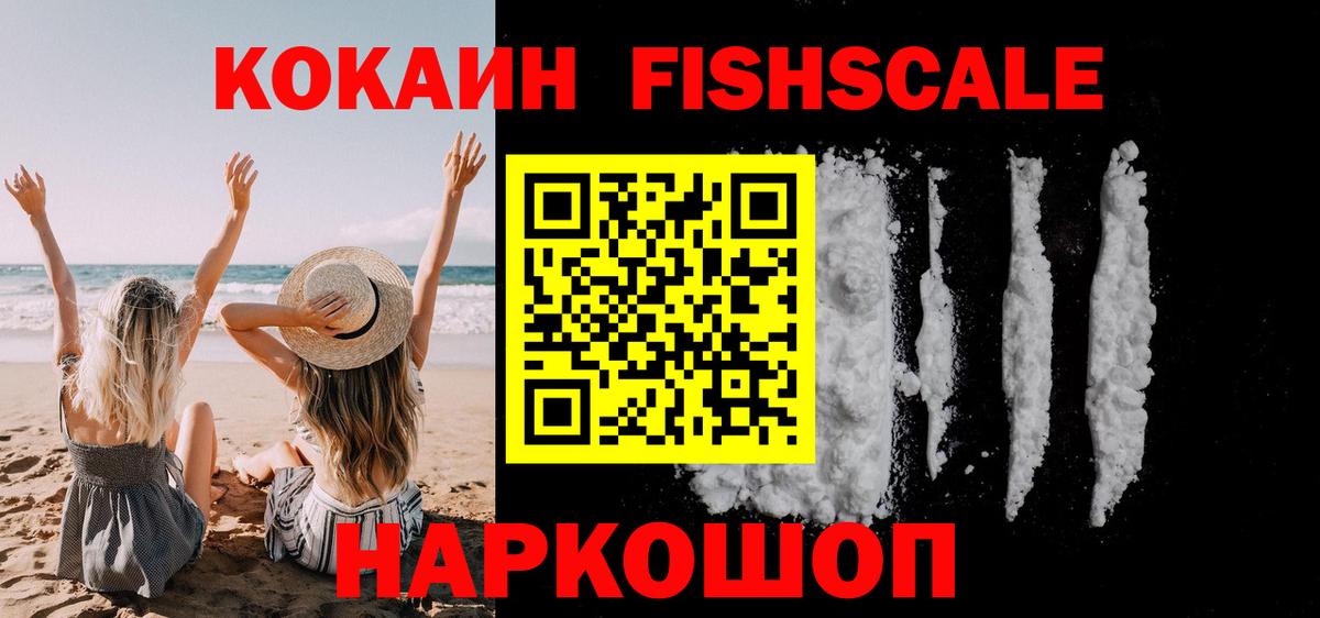 Елец  дарнет шоп  Кокаин Боливия  Вход с VPN  Кокаин 99% 