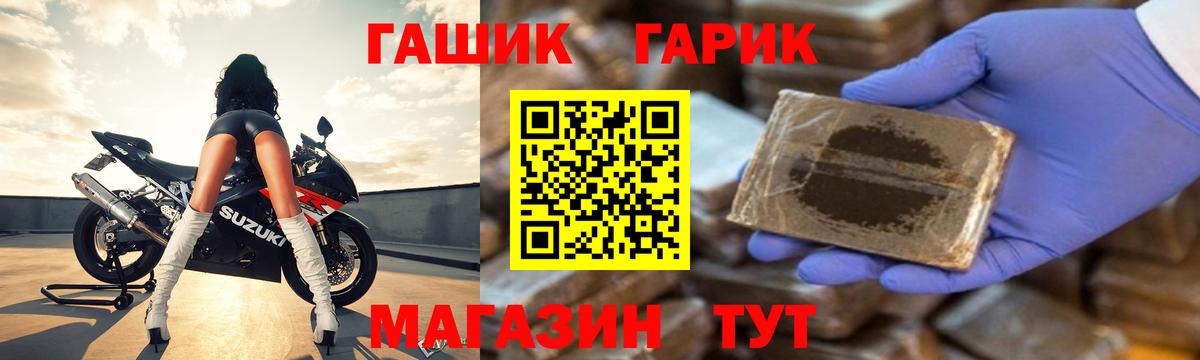 ГАШ Изолятор Елец