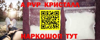 эйфоретик Анжеро-Судженск