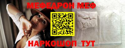 эйфоретик Анжеро-Судженск