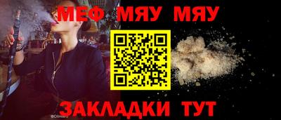 винт Анапа