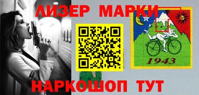эйфоретик Анжеро-Судженск