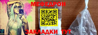винт Анапа