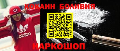 эйфоретик Анжеро-Судженск