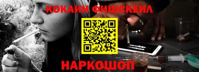 соль курить ск Ангарск