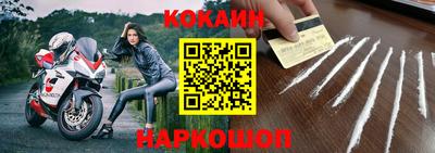 соль курить ск Ангарск