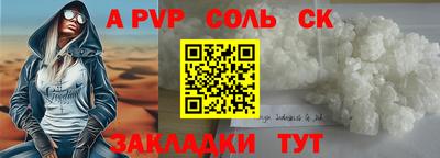 эйфоретик Анжеро-Судженск