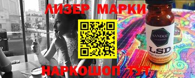 соль курить ск Ангарск