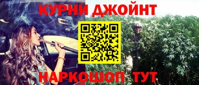 соль курить ск Ангарск
