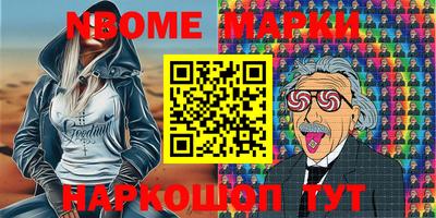 эйфоретик Анжеро-Судженск
