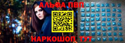 эйфоретик Анжеро-Судженск