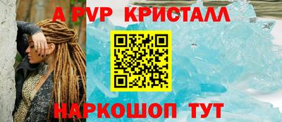соль курить ск Ангарск