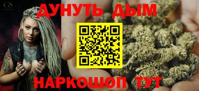 соль курить ск Ангарск