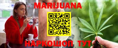 эйфоретик Анжеро-Судженск