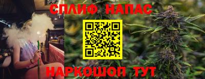 винт Анапа