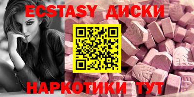 винт Анапа