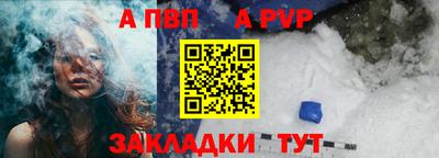 эйфоретик Анжеро-Судженск