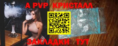 эйфоретик Анжеро-Судженск