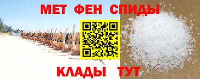винт Анапа