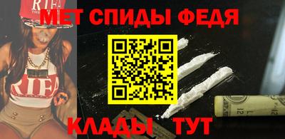 винт Анапа