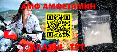 соль курить ск Ангарск