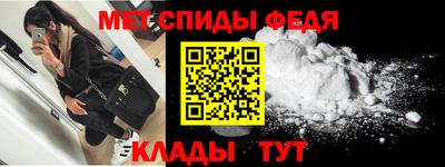 винт Анапа