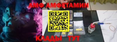 винт Анапа