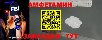 винт Анапа