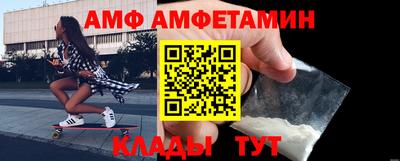 эйфоретик Анжеро-Судженск