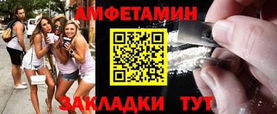 винт Анапа