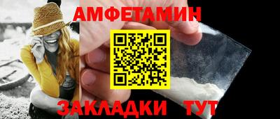 соль курить ск Ангарск