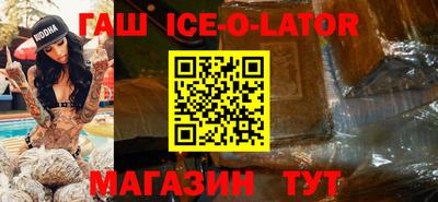 эйфоретик Анжеро-Судженск