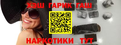 соль курить ск Ангарск