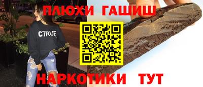 соль курить ск Ангарск