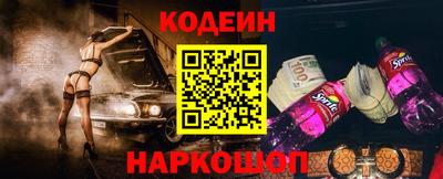 винт Анапа