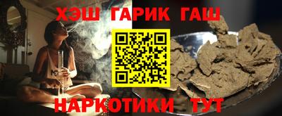 соль курить ск Ангарск