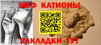 эйфоретик Анжеро-Судженск