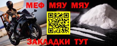 соль курить ск Ангарск