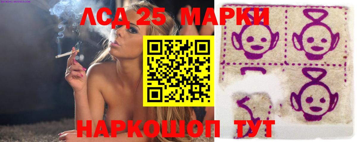 LSD-25 экстази ecstasy  Вход с VPN  ЛСД экстази кислота  Елец 