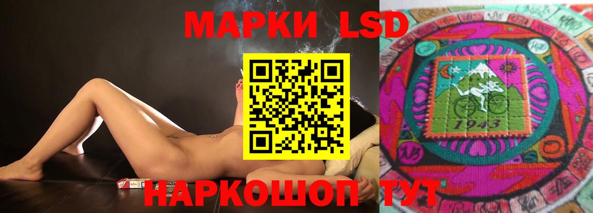 ЛСД экстази кислота Елец