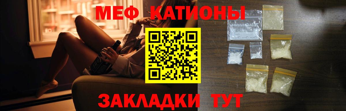 Меф кристаллы Елец