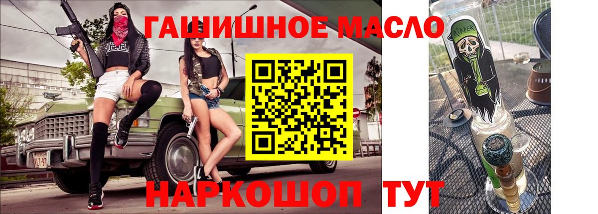 ТГК вейп Елец