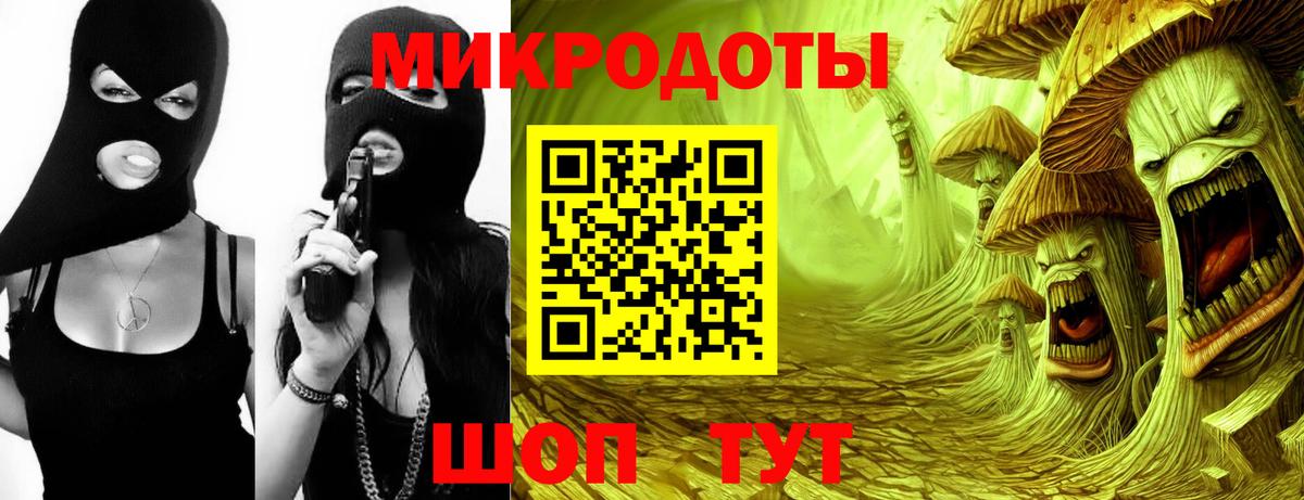 Галлюциногенные грибы мицелий Елец