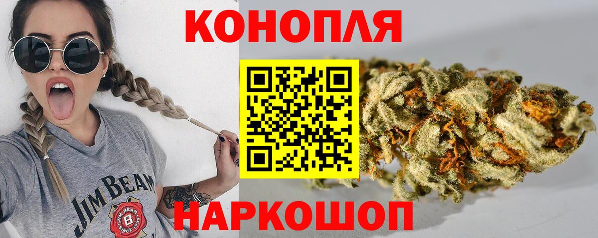 Бошки марихуана THC 21%  МАРИХУАНА Amnesia  Елец  Бошки марихуана OG Kush  Вход с VPN 